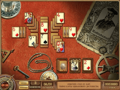 Скриншот приложения Путешествие Кассандры. Пророчества Нострадамуса - №7