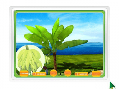 Скриншот приложения Играю с мамой. Фрукты - №3