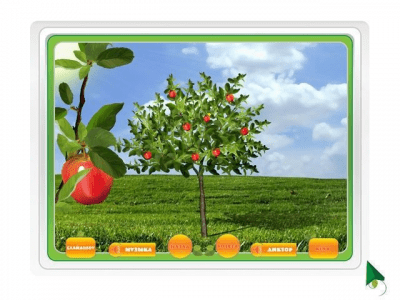 Скриншот приложения Играю с мамой. Фрукты - №6