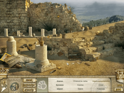 Скриншот приложения Утерянная гробница Ирода - №3