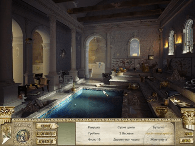 Скриншот приложения Утерянная гробница Ирода - №7