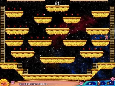 Скриншот приложения Бабуля на островах - №3