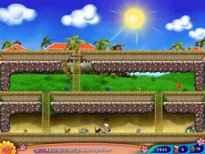 Скриншот приложения Бабуля на островах - №5