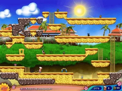 Скриншот приложения Бабуля на островах - №6