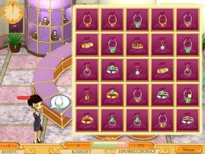 Скриншот приложения Ювелирмания - №7