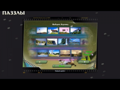 Скриншот приложения Пазлы. Бриллиантовая коллекция - №7
