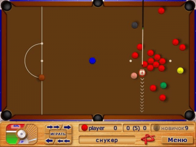 Скриншот приложения Бильярд-хаус - №3