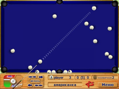 Скриншот приложения Бильярд-хаус - №6