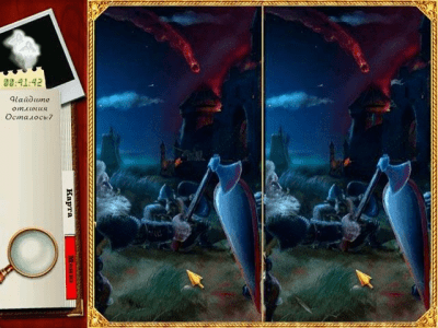 Скриншот приложения Тайна замка Единорога - №7