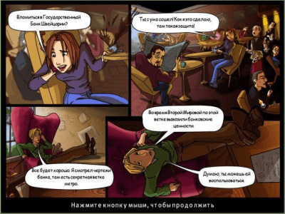 Скриншот приложения Натали Брукс. Сокровища затерянного королевства - №3