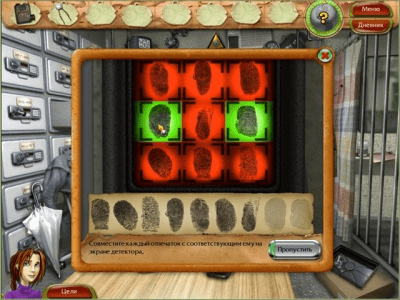 Скриншот приложения Натали Брукс. Сокровища затерянного королевства - №6