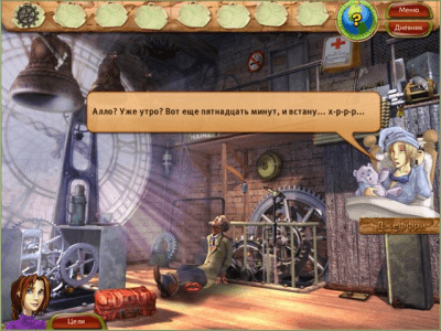 Скриншот приложения Натали Брукс. Сокровища затерянного королевства - №7