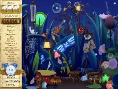 Скриншот приложения Лунтик. В поисках звезды - №5