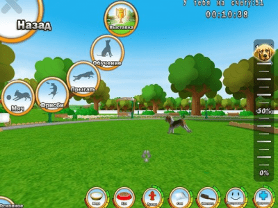 Скриншот приложения 101 любимчик. Играем с щенятами - №7