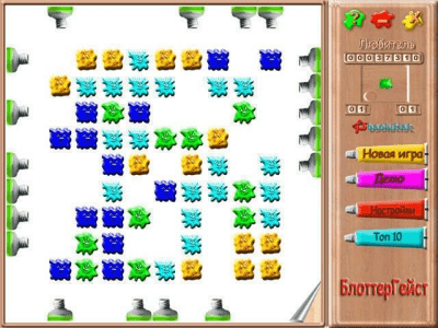 Скриншот приложения Блоттергейст - №3