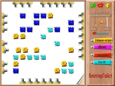 Скриншот приложения Блоттергейст - №5