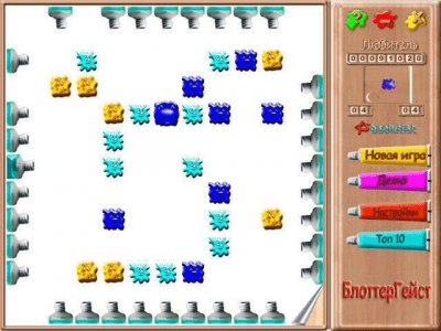 Скриншот приложения Блоттергейст - №6