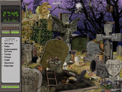 Скриншот приложения Охотники за привидениями. Призраки в поместье Мажести - №3