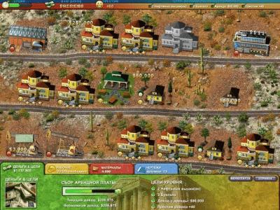 Скриншот приложения Построй-ка 2. Город мечты - №6