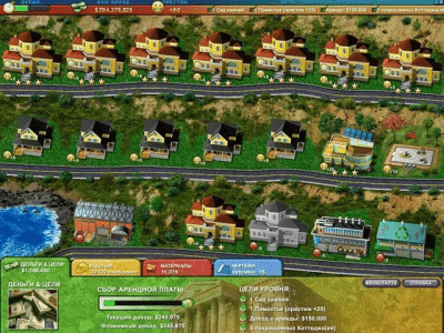 Скриншот приложения Построй-ка 2. Город мечты - №7