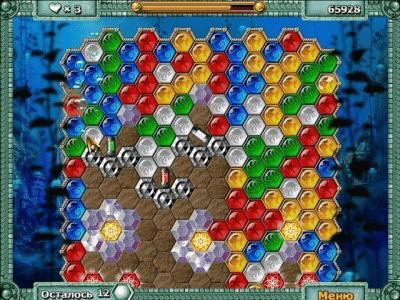 Скриншот приложения Нептуния - №3