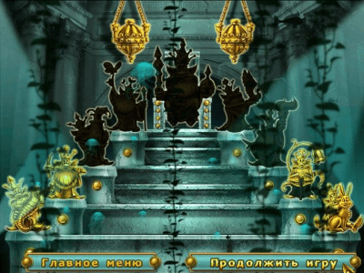 Скриншот приложения Нептуния - №5