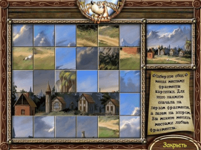 Скриншот приложения Приключение Дружка - №7