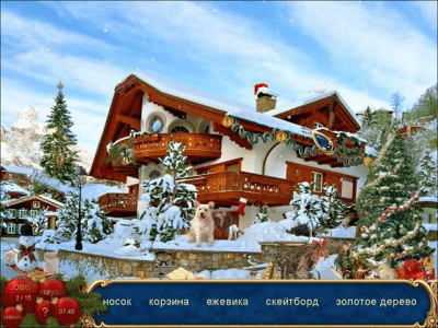 Скриншот приложения Элли и Новый Год - №7