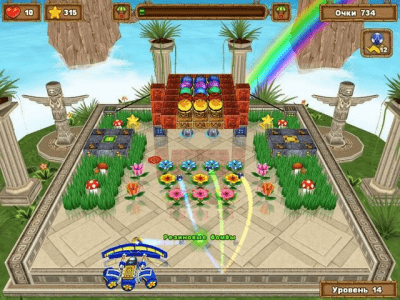 Скриншот приложения Страйкбол 3 - №3