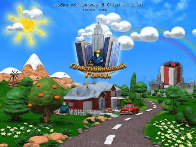 Скриншот приложения Пластилиновый город - №3