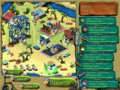 Скриншот приложения Пластилиновый город - №7