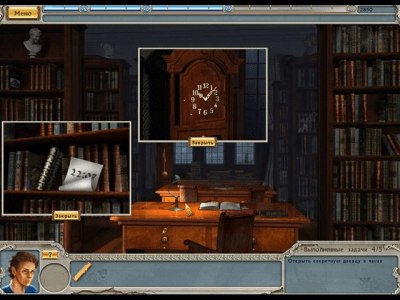 Скриншот приложения Алабама Смит и последний день Помпеи - №4