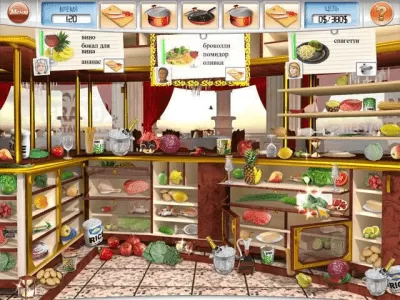 Скриншот приложения Гурмания - №7