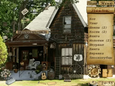 Скриншот приложения Камень судьбы - №3