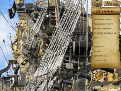 Скриншот приложения Камень судьбы - №5