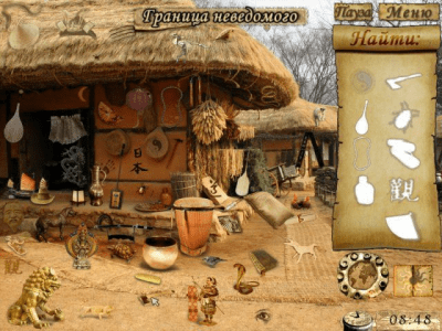 Скриншот приложения Камень судьбы - №7