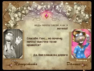 Скриншот приложения Бриллиантовый бум 2 - №6