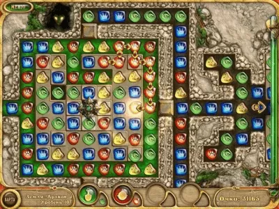 Скриншот приложения 4 элемента - №5