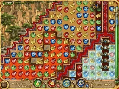 Скриншот приложения 4 элемента - №6