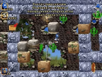 Скриншот приложения Операция Жук 2 - №3