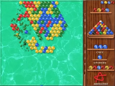 Скриншот приложения Снукер - №4