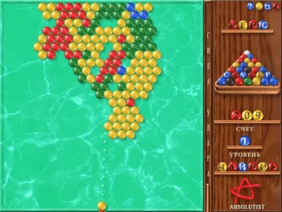 Скриншот приложения Снукер - №7