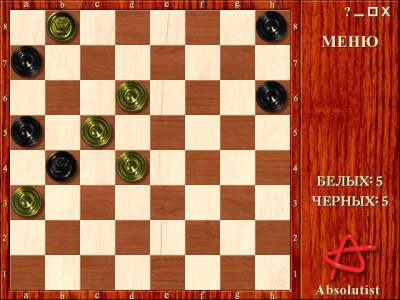 Скриншот приложения Шашкодром - №3