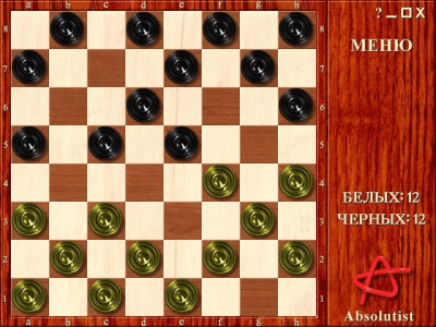 Скриншот приложения Шашкодром - №4