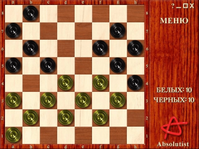 Скриншот приложения Шашкодром - №5