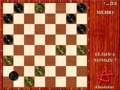 Скриншот приложения Шашкодром - №6