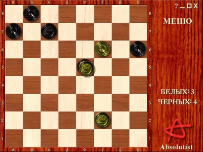 Скриншот приложения Шашкодром - №7