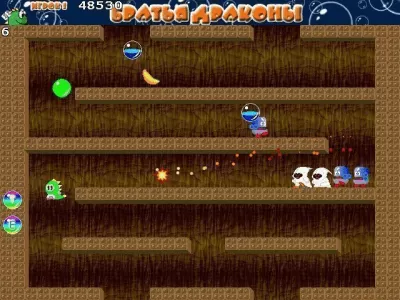 Скриншот приложения Братья драконы - №3