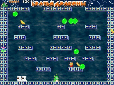 Скриншот приложения Братья драконы - №4