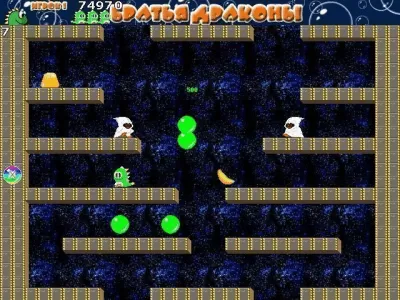 Скриншот приложения Братья драконы - №5